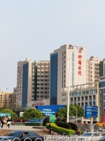 湖南省肿瘤医院